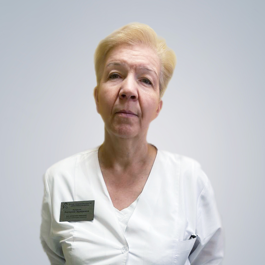 Журавская Екатерина Эдуардовна
