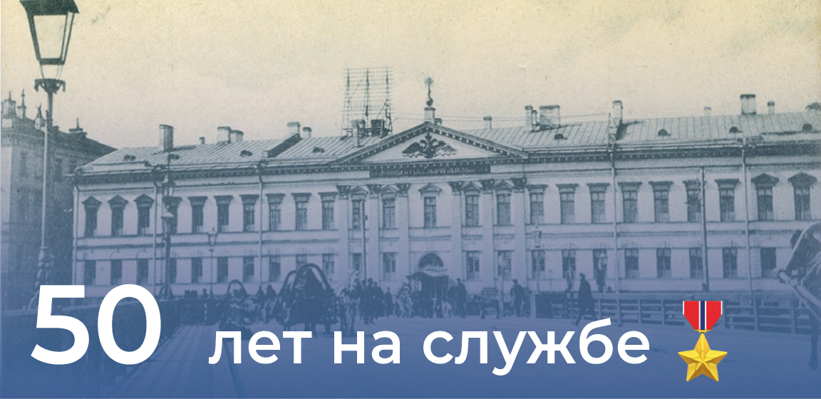 Главный врач поздравил с 50-летним стажем работы Сухачёву Татьяну Борисовну